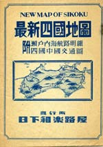 Japanese tourist maps